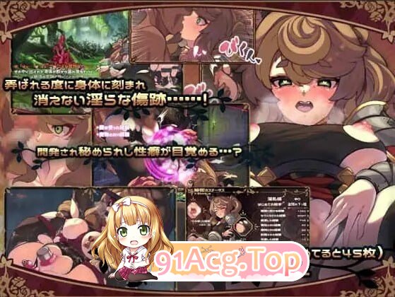 艾莉泽与迷离的木偶 エリーゼと恍惚のマリオネット V1.0.0 精翻简中完结篇 双端 预览图
