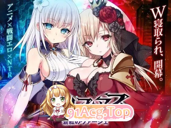 MELFIAS 苍红界域 メルフィアス 蒼紅のヴァージェ V2.0.0 精翻简中完结篇 PC端 预览图
