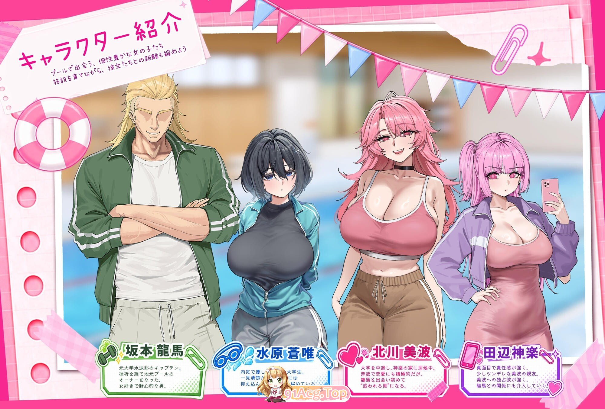 救生员狂热 Lifeguard Holic ライフガード・レジェンド v1.6 官方中文步兵版 PC端 官中高清版 预览图