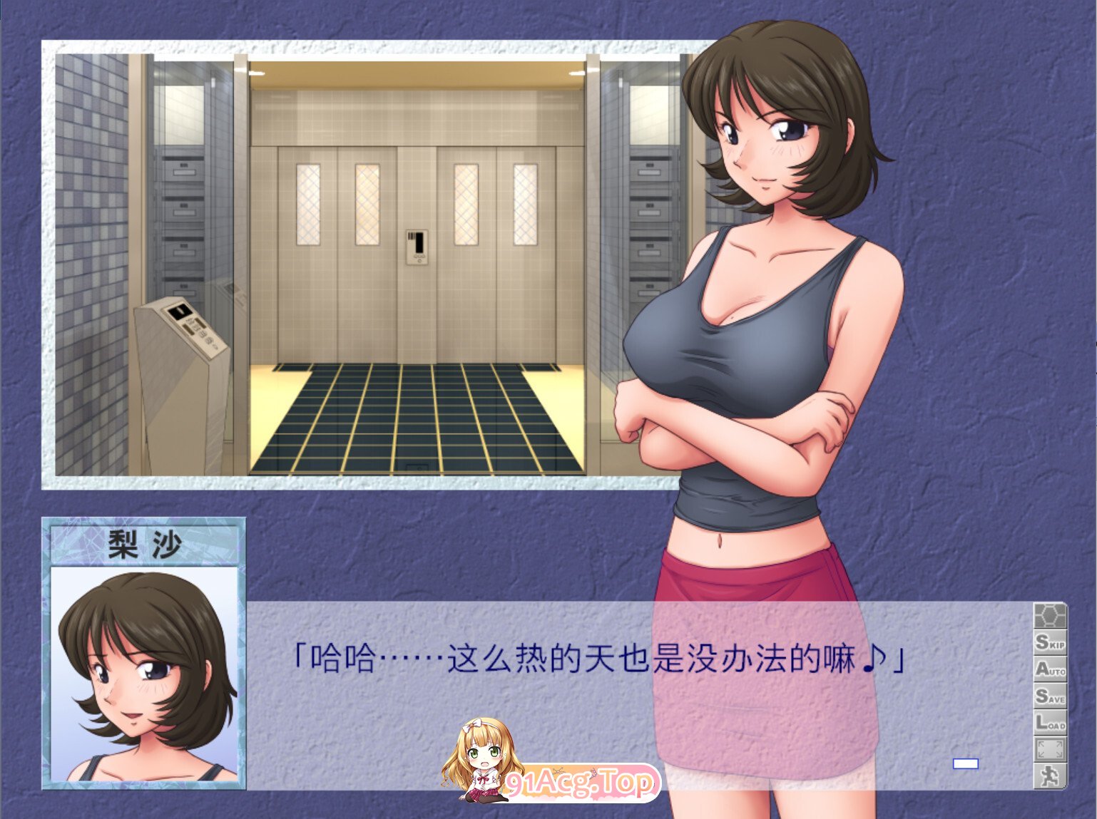 某个人妻的寝取情事2 とある人妻のネトラレ事情2 v1.48 中文汉化版 PC端 预览图