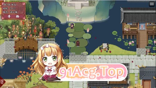 绯月仙行录 v1.2933 ST官中步兵版+6DLC 双端 官中高清完整版 预览图