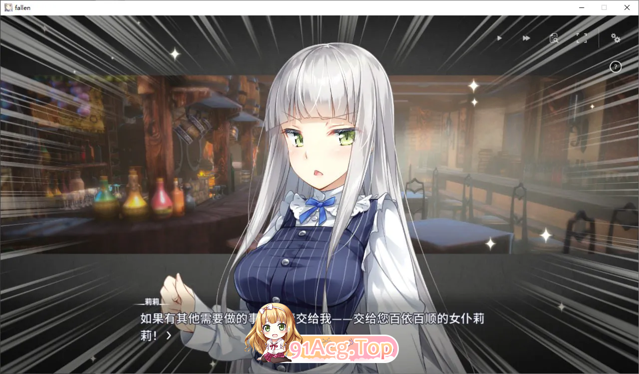 堕落新世界/堕落 崭新世界 Fallen Brand New World V1.0.5b PC端 预览图