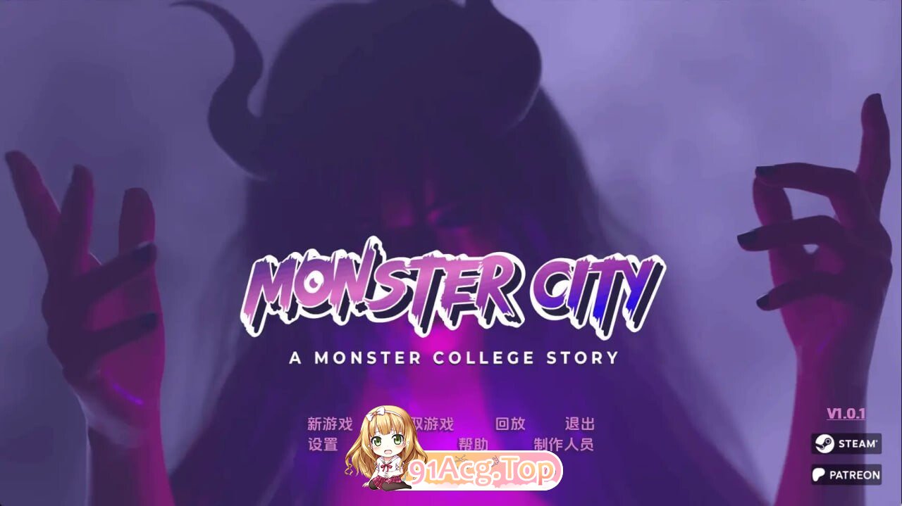 怪物城市：怪物学院的故事 Monster City: A Monster College Story v1.0.1 PC端 AI汉化版 预览图