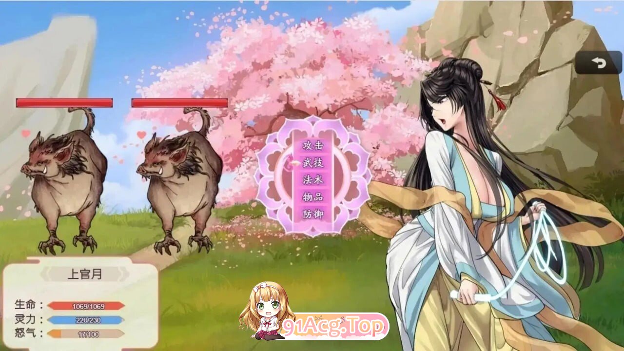 绯月仙行录 Scarlet Moon Immortal Journey 1.2933+全DLC 双端 AI汉化更新版 预览图