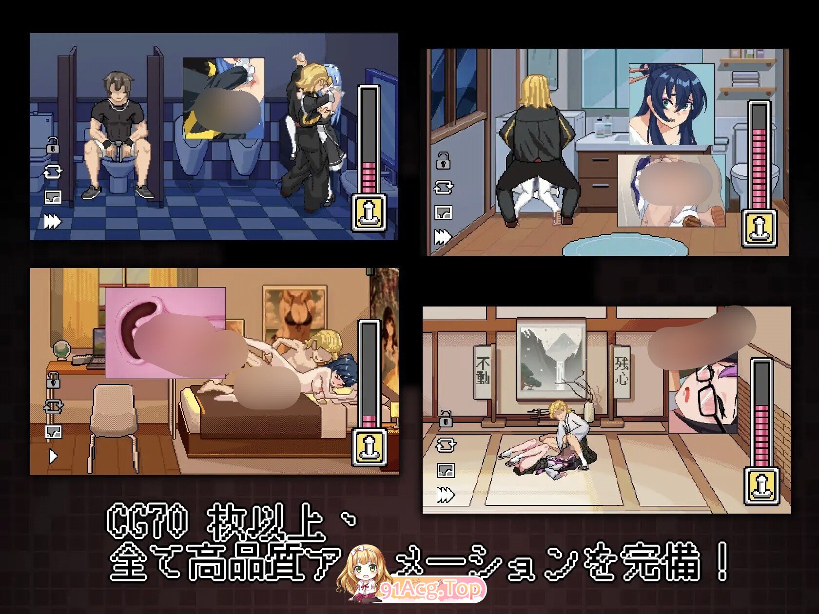 不知怎的我经营了剑道馆-秘密的 NTRver1.10 PC端 官中高清版 预览图