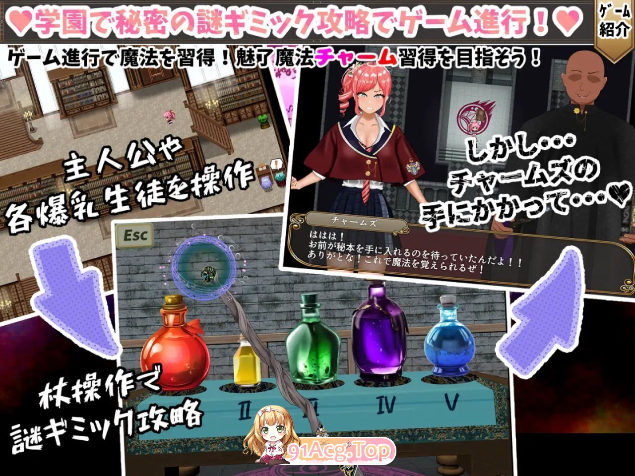 无能魔法教师查姆兹-人生逆转，复仇的角色造型H PC端 预览图