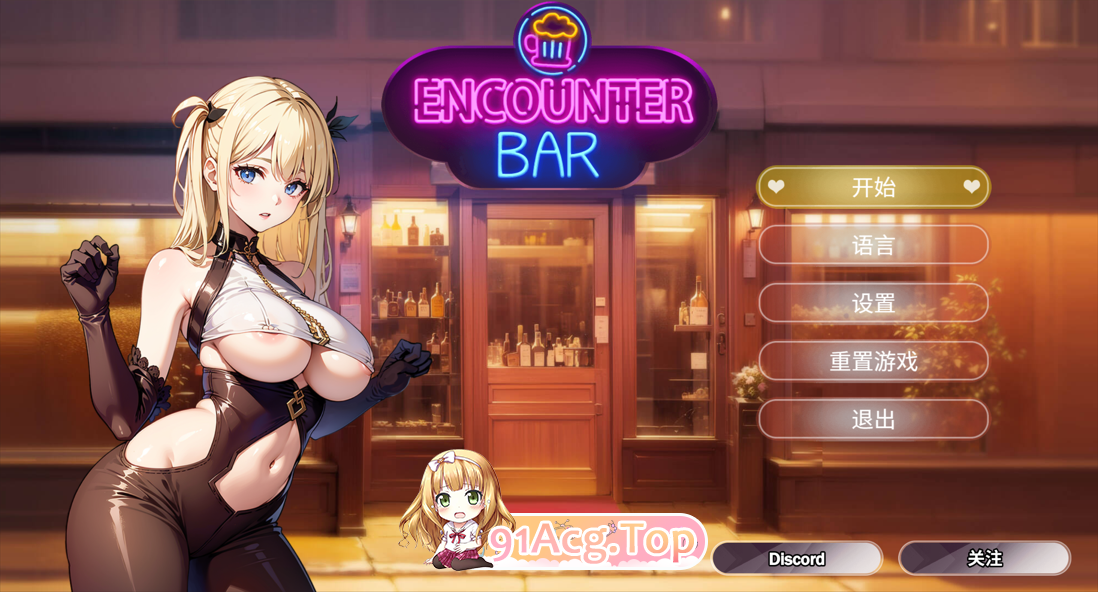 邂后酒吧1 ENCOUNTER BAR1 完结版 PC端 汉化版 预览图