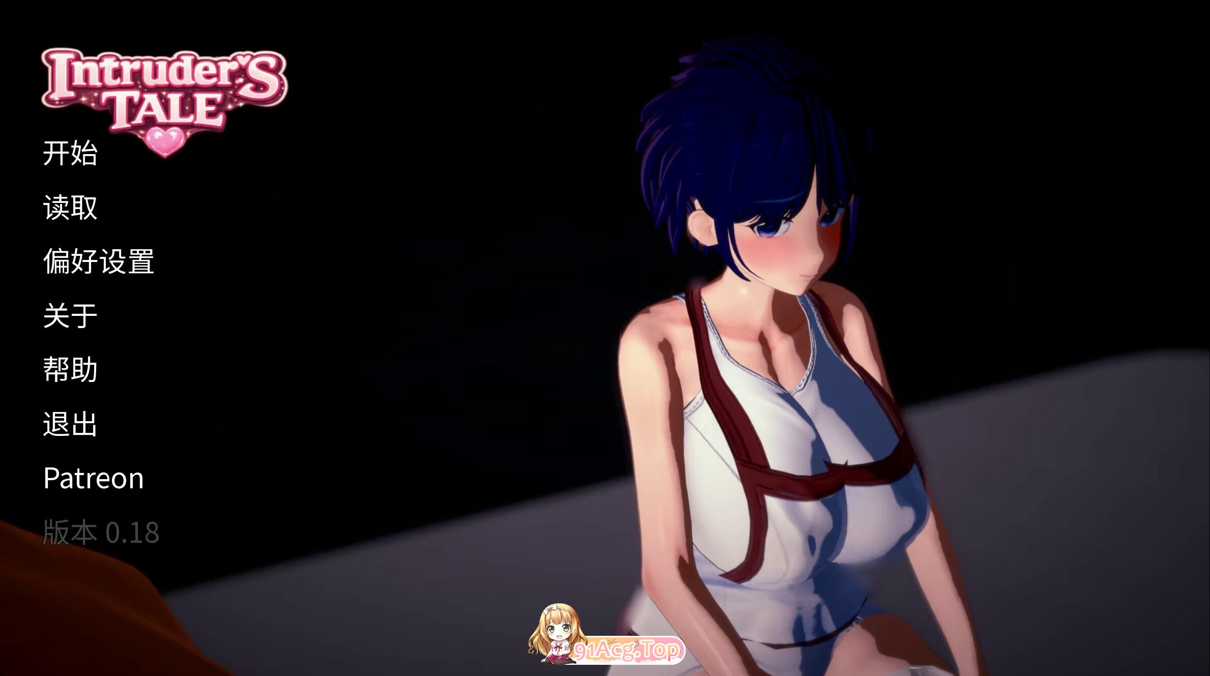 不速之客 Intruder's Tale v0.18 官方中文版 双端 官中版 预览图