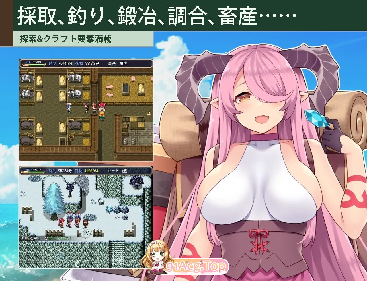 退役骑士与魔物娘的悠闲日常 カルティベーター ～引退騎士とモン娘のにぎやか開拓記～ ver1.2 内嵌AI汉化版 PC端 预览图