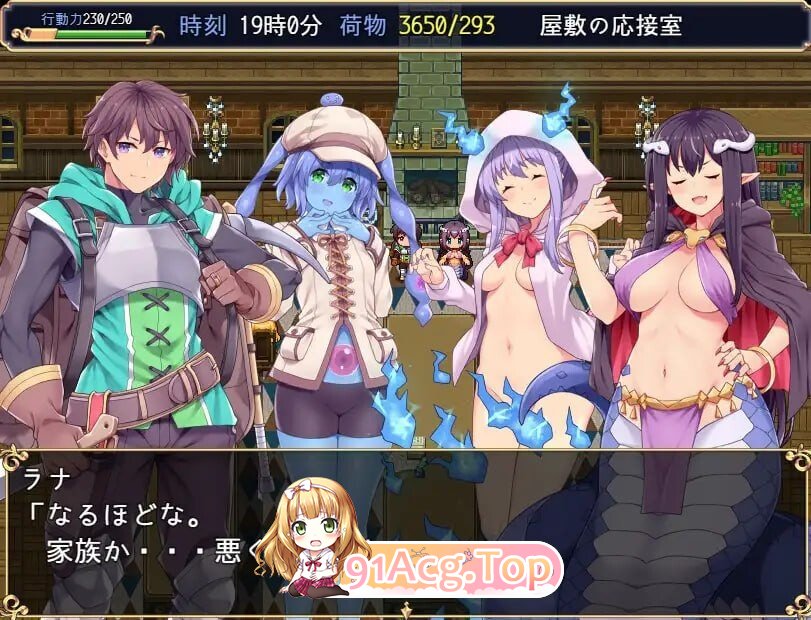 退役骑士与魔物娘的悠闲日常 カルティベーター ～引退騎士とモン娘のにぎやか開拓記～ ver1.2 内嵌AI汉化版 PC端 预览图