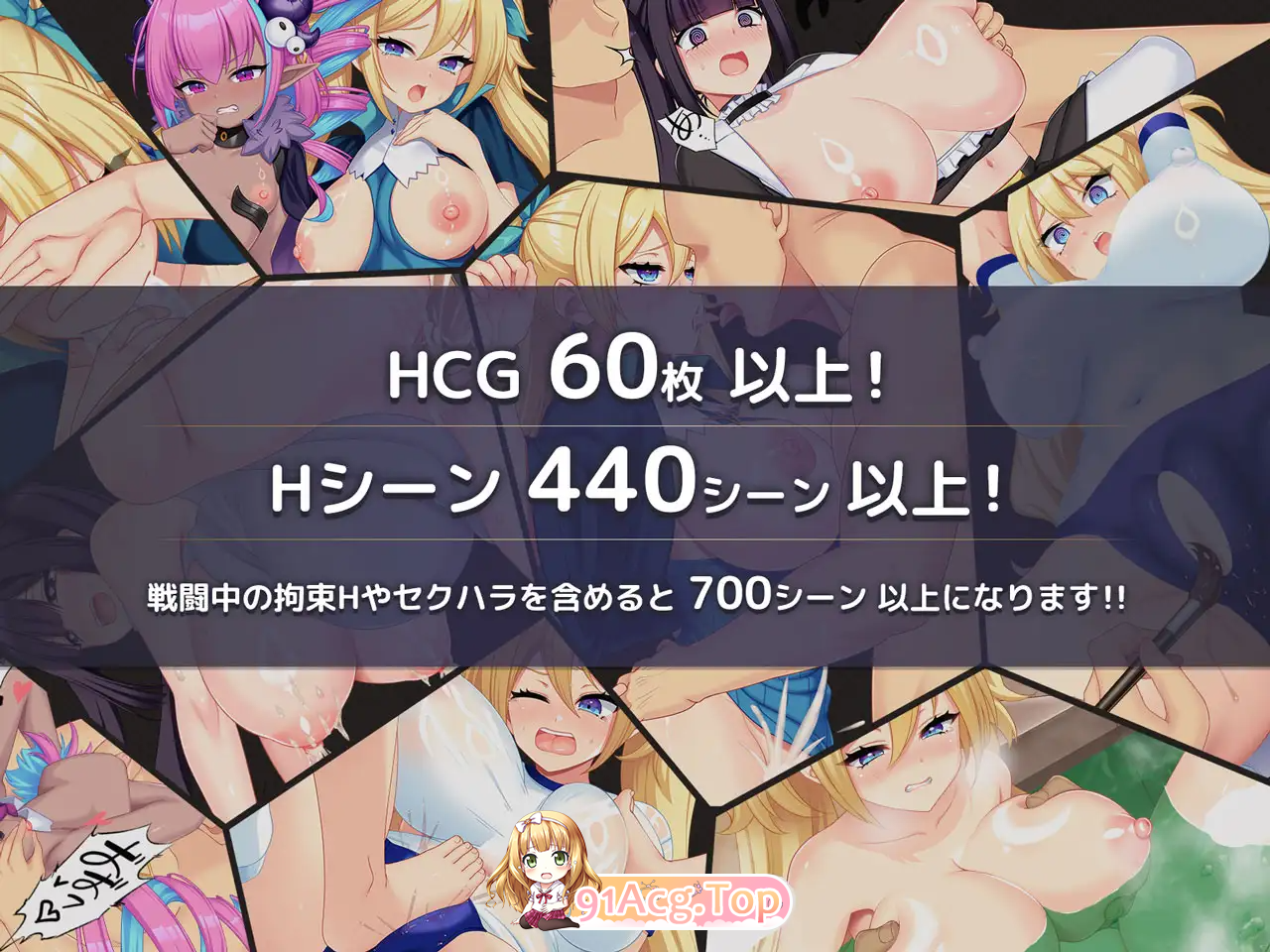 废柴魔法使赛莉丝的H冒险记 ポンコツ魔法使いセリス v1.0.1 PC端 汉化版 预览图