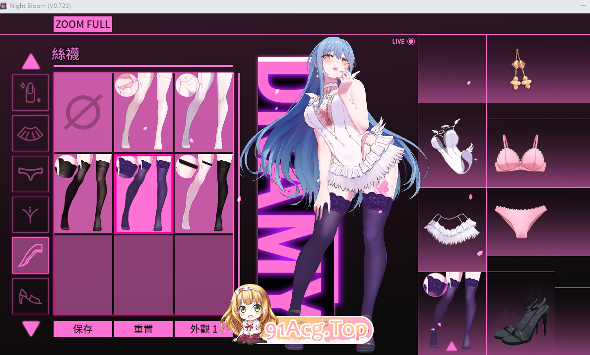 Night Bloom~V0.723官中动态步兵 双端 官中高清版 预览图