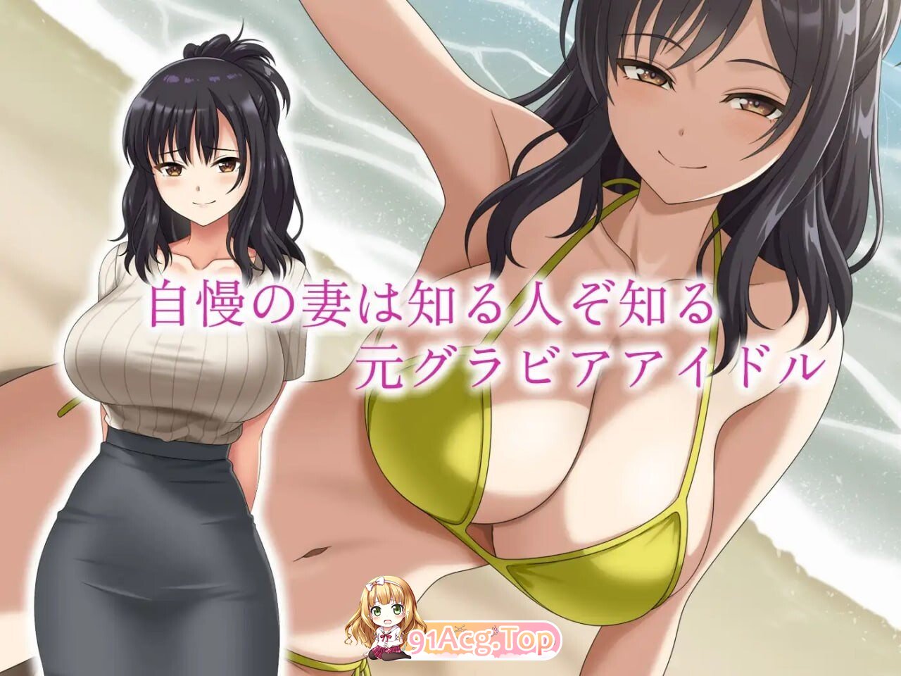 镜头背后的秘密 レンズの向こうの秘密 PC端 AI汉化版 预览图