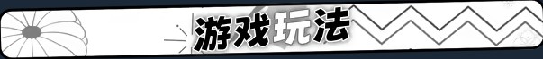 与长生狐一起的30天 官方中文高清版 新高清版 PC端 官中高清版 预览图