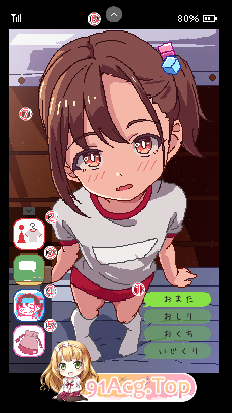 純粋無垢な教え子と二人だけの特別授業 正式版 PC端 更新版 预览图