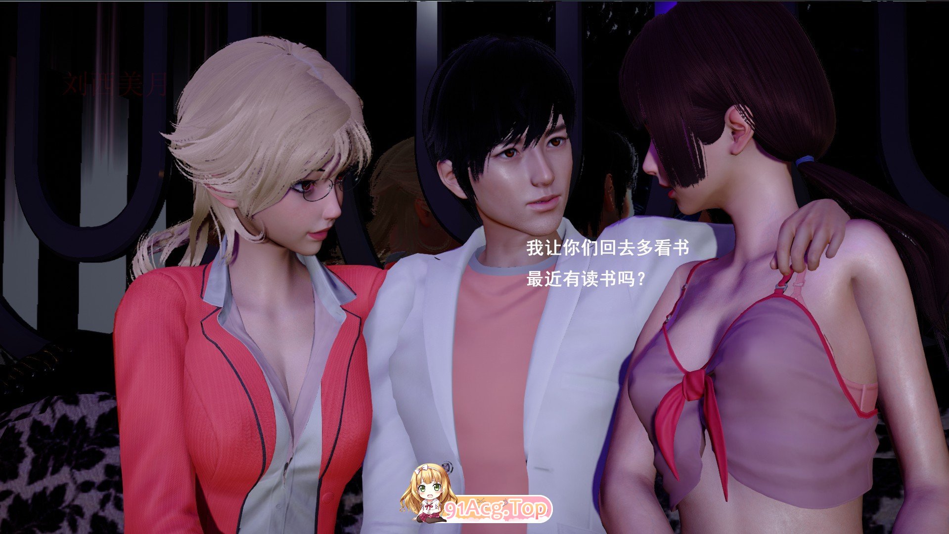 3D霸道公子的NTR情节01-04 漫画图集 预览图