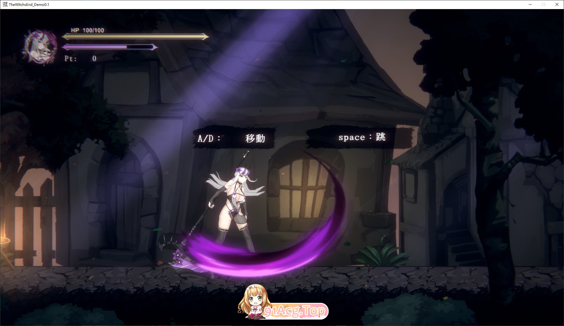 终焉的魔女 官方中文正式版 PC端 官中更新版 预览图