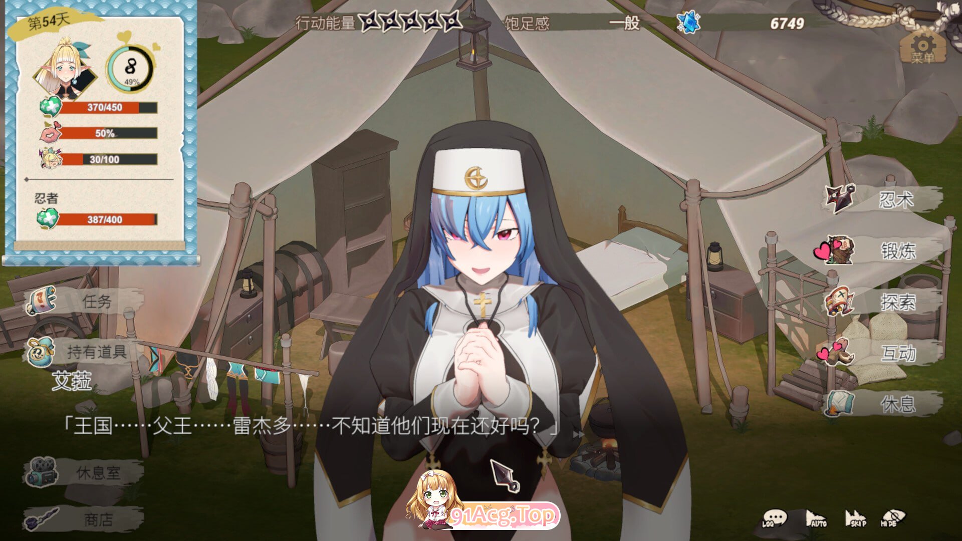 精灵忍者逃走中 3D/Flee PC端 预览图