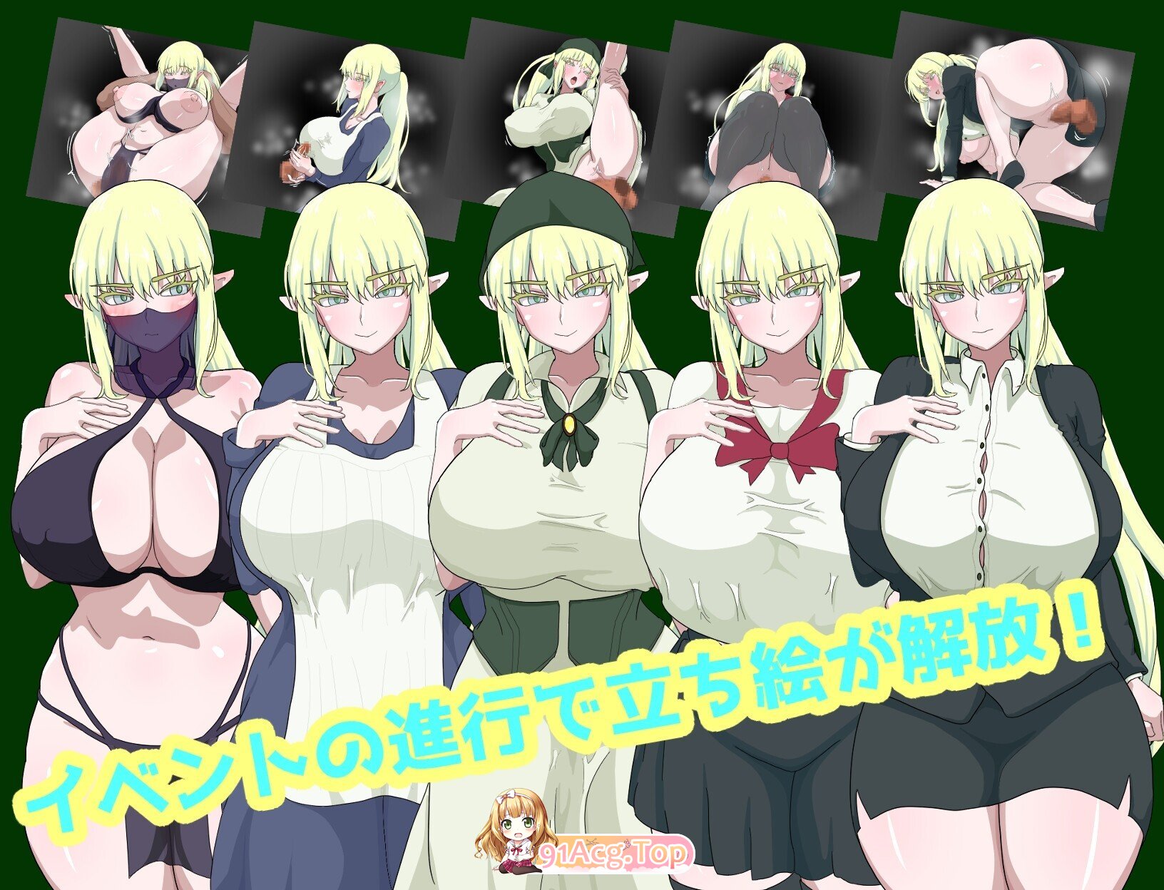 エルフの使命と剧情探求 PC端 AI汉化更新版 预览图