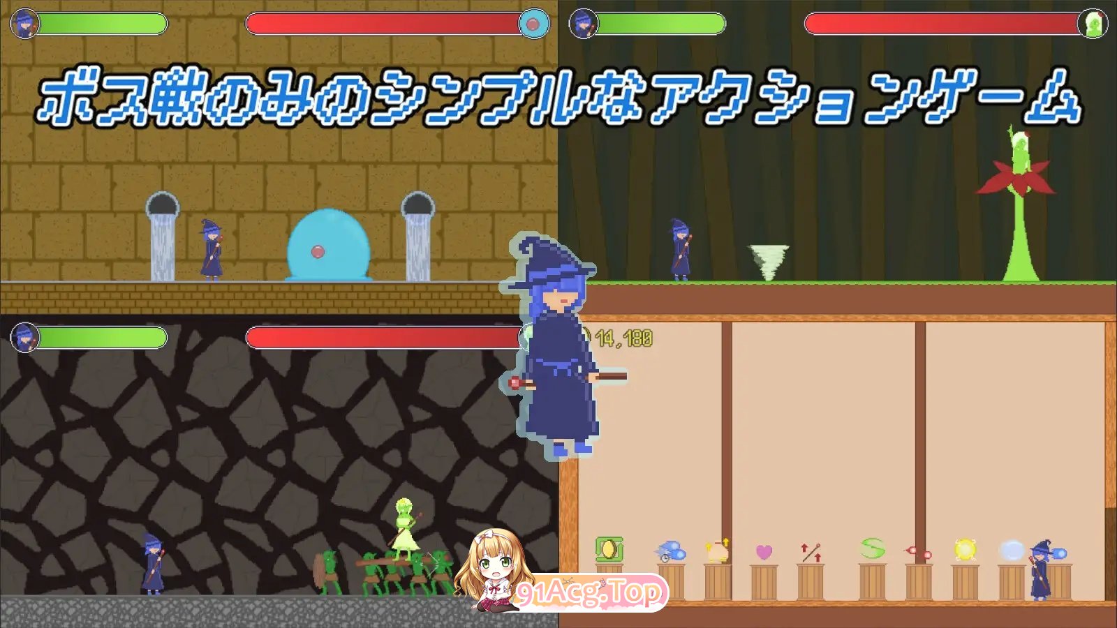 魔法少女动作冒险 正式版 PC端 预览图