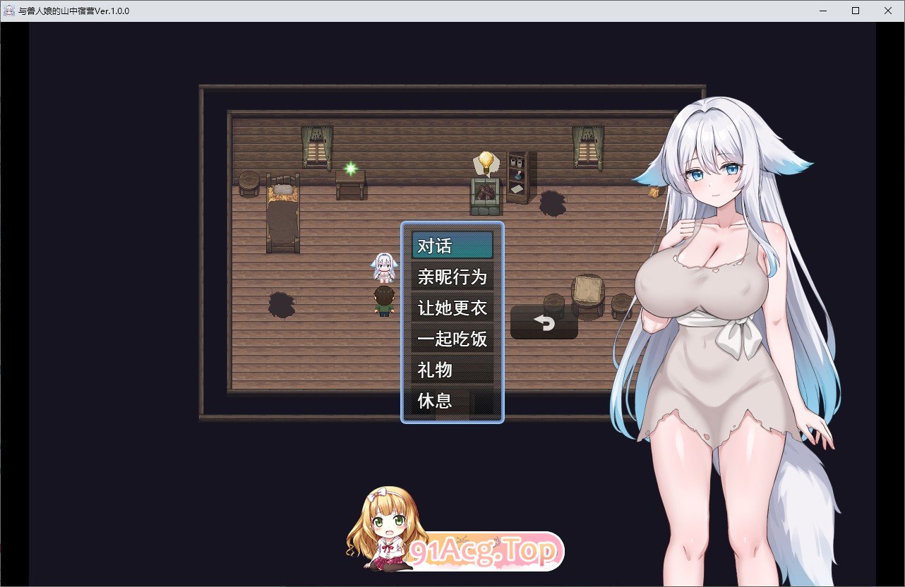 与兽人娘的山中互动生活 挂载AI汉化版+自带全回想解放 PC端 AI汉化完整版 预览图