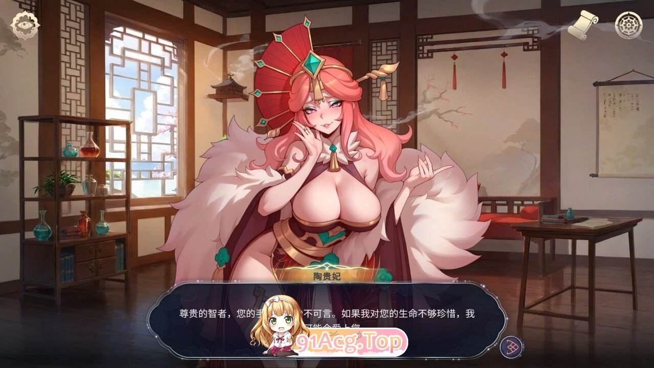 后宫绮梦 Harem Fantasy v1.1.14 PC端 官中步兵 预览图