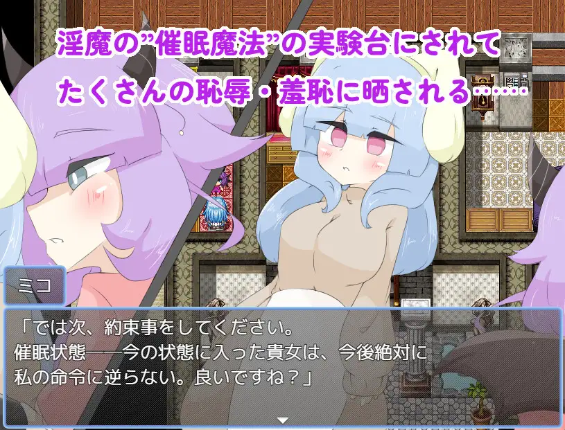 让扶她变得不行的催眠魔法 ふたなりを駄目にする催○魔法 PC端 AI汉化更新版 预览图