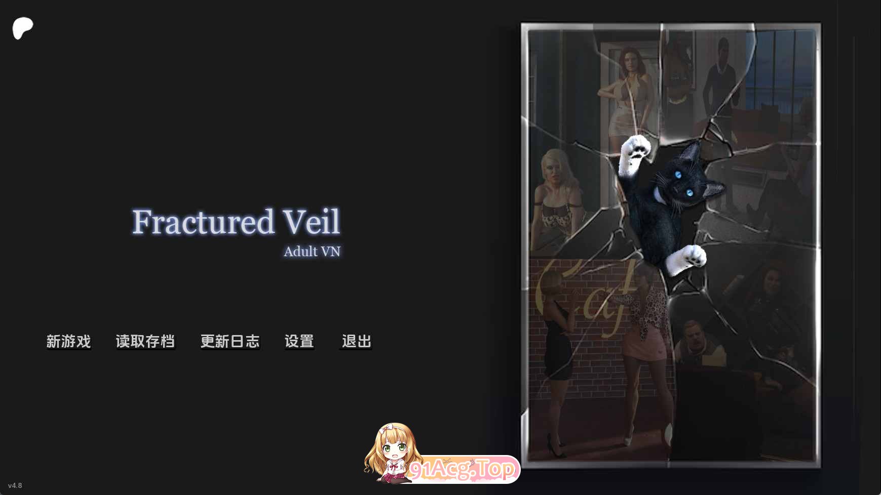破碎面纱Act4v4.8 AI版 双端 汉化版 预览图