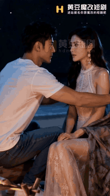 AI 真人短剧《荒岛美人劫》1~2集 动漫视频 预览图