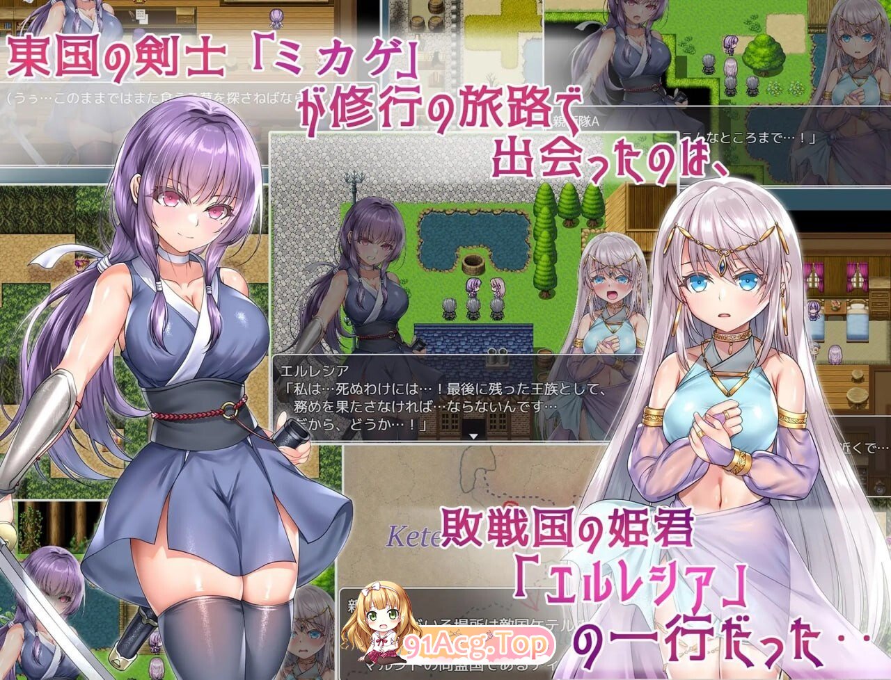 死命必守！命に代えてもお守りします! PC端 官中高清版 预览图