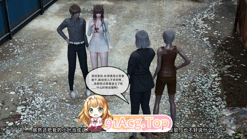 不爱我就拉倒 女友小叶-篇 01-06 漫画图集 PC端 预览图
