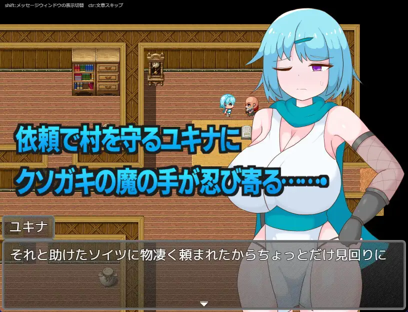 退魔士雪奈 被小鬼头们盯上了 内嵌作弊汉化 PC端 汉化版 预览图