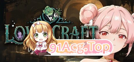 Love Craft：深海新郎 Love Craft | Deep Sea Groom PC端 官中高清版 预览图