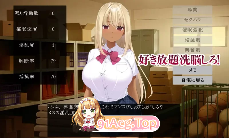 催堕的雌性们 催堕のメスたち v1.0 PC端 官中版 预览图