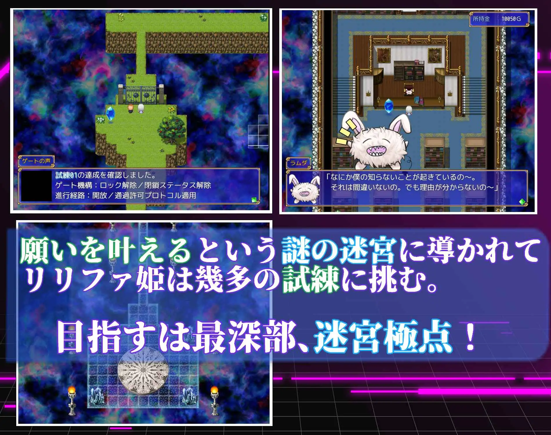 お姫さまにもできるNTR計画 PC端 AI汉化版 预览图