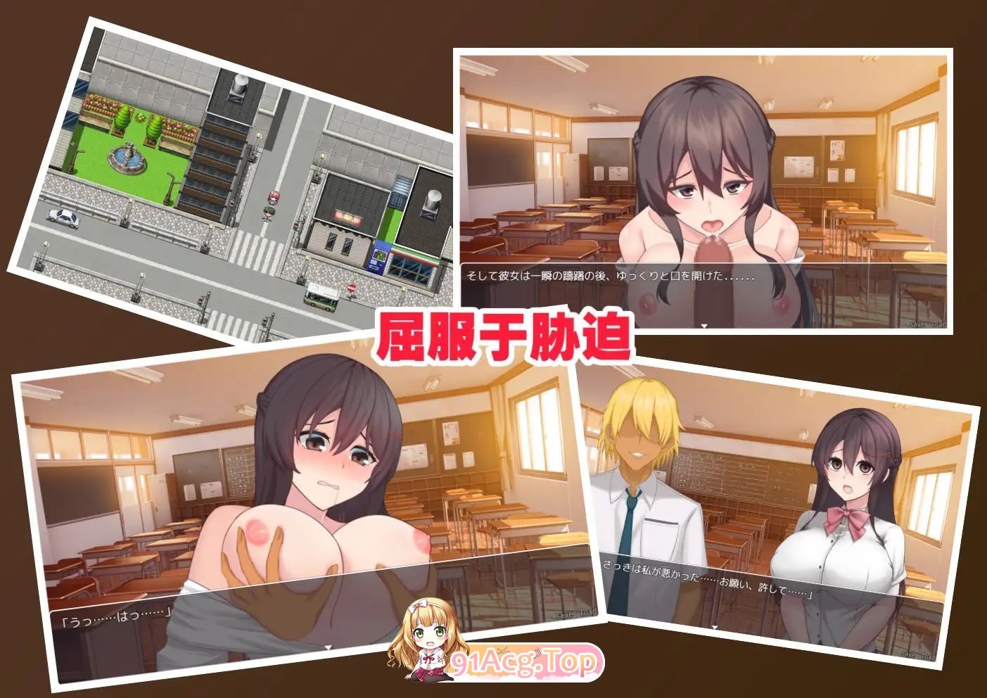 女友隐藏的秘密 PC端 预览图
