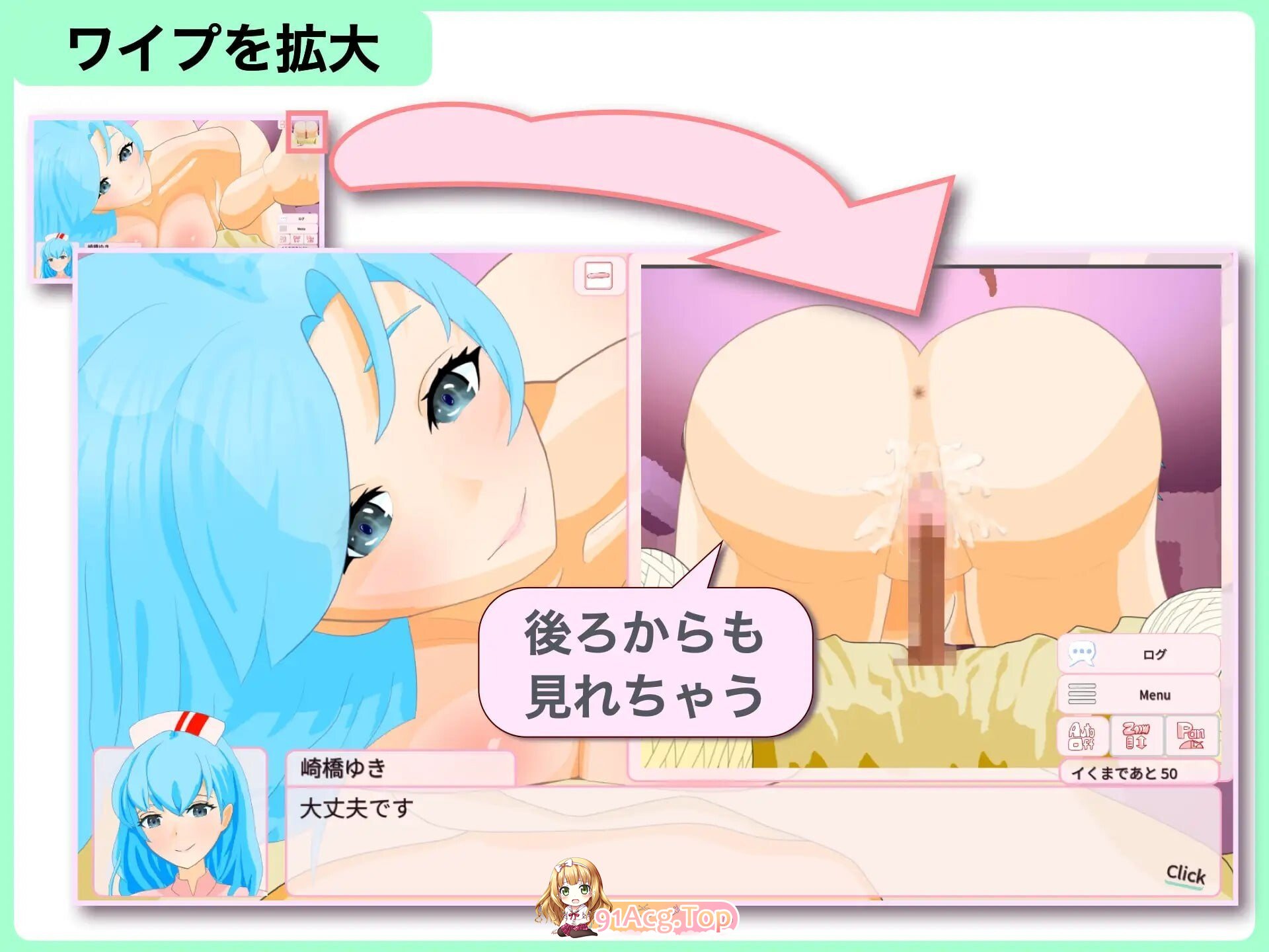 直到出院为止，全部由我负责 退院するまでぜ〜んぶ担当しますv1.0.1 PC端 日文原版 预览图