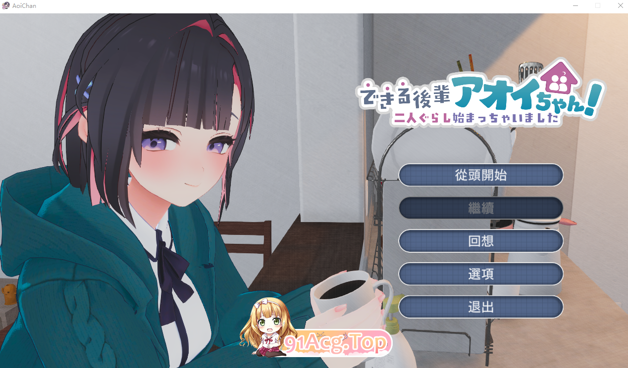 官中版+步兵补丁 V1.0.8 PC端 官中高清完整版 预览图