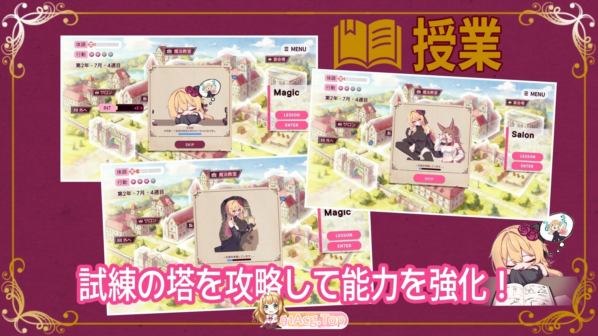 克莱尔·斯特拉格尔 クレア・ストラグル PC端 AI汉化版 预览图