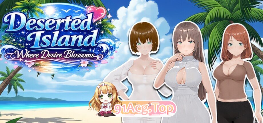 欲望绽放的荒岛 Deserted Island Where Desire Blossoms v1.00 官方中文步兵版 PC端 官中高清版 预览图