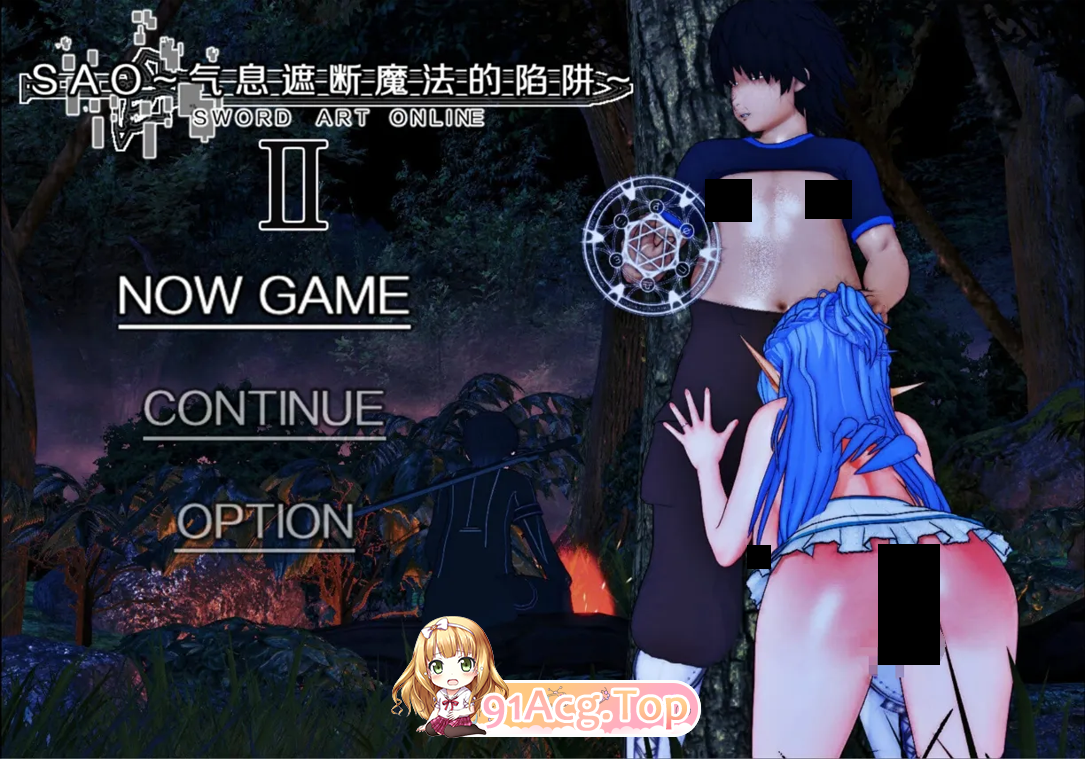 刀剑 SAO~气息遮断魔法陷阱 Ⅱ β8 官方中文步兵版 双端 官中高清版 预览图