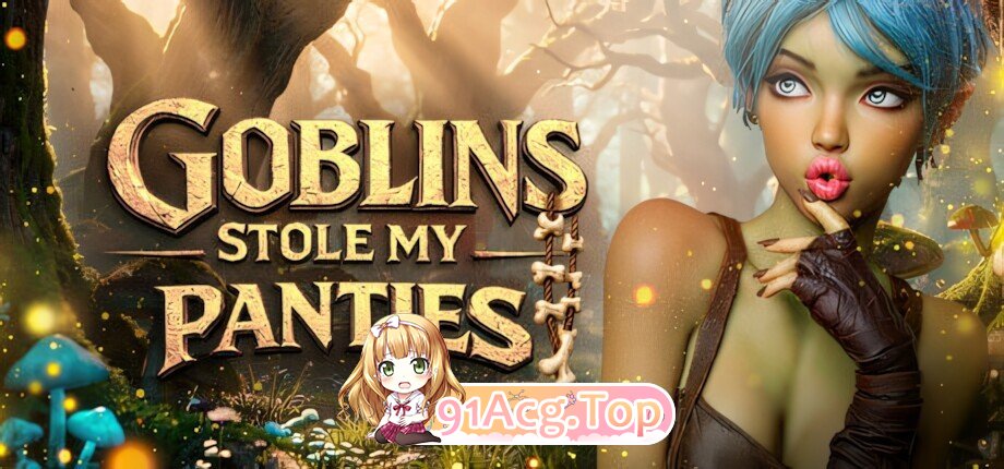 哥布林偷走了我的内裤 Goblins Stole My Panties 官方中文步兵版 PC端 官中高清版 预览图