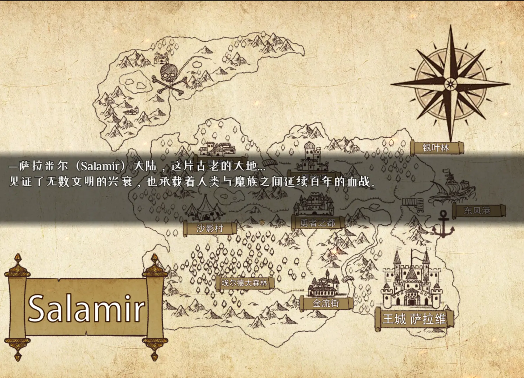 堕落的圣痕:夜行传令 堕ちた聖痕:夜行伝令 v1.24 官方中文步兵版 双端 官中高清版 预览图