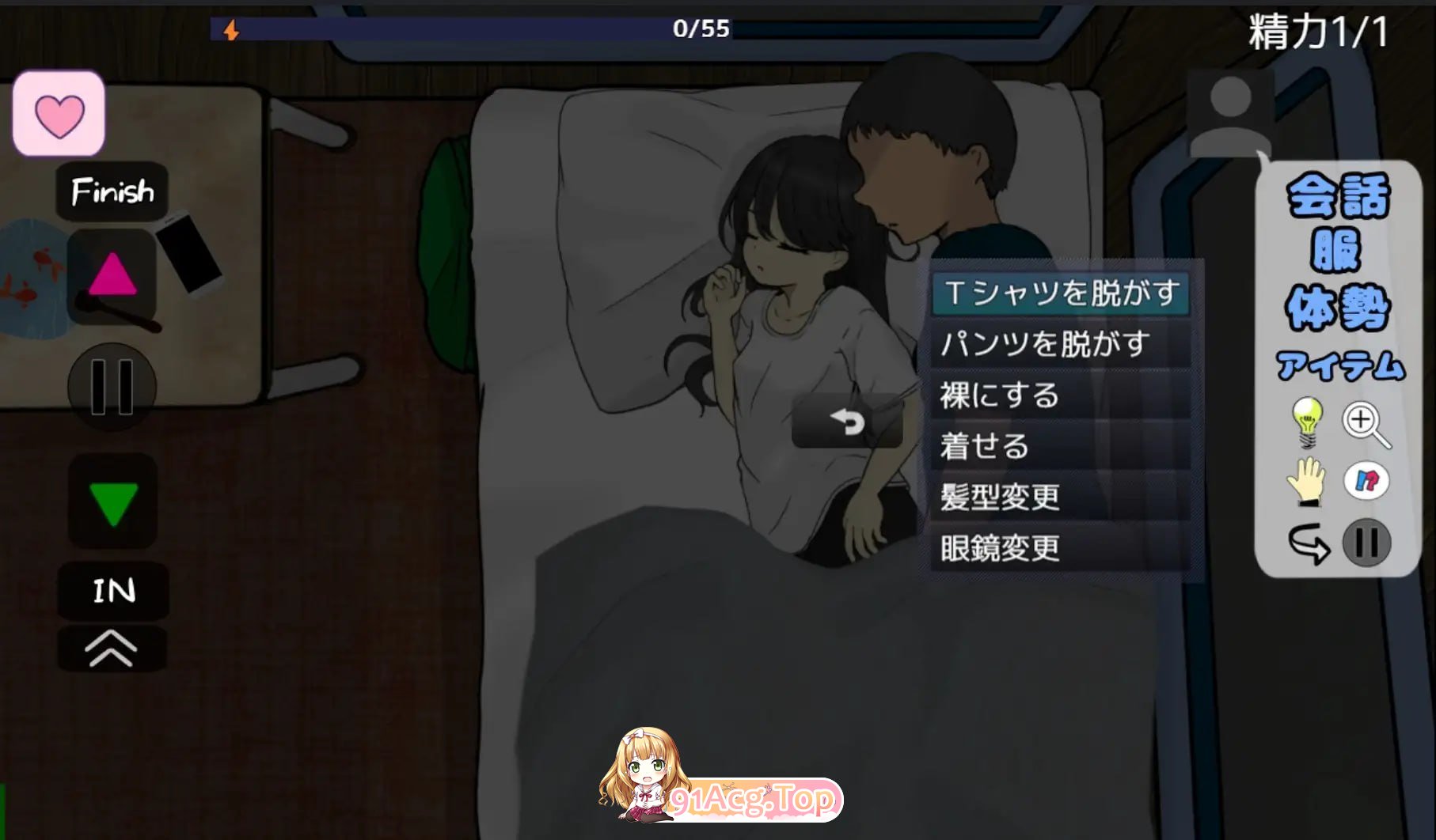 妹妹露营！ PC端 预览图