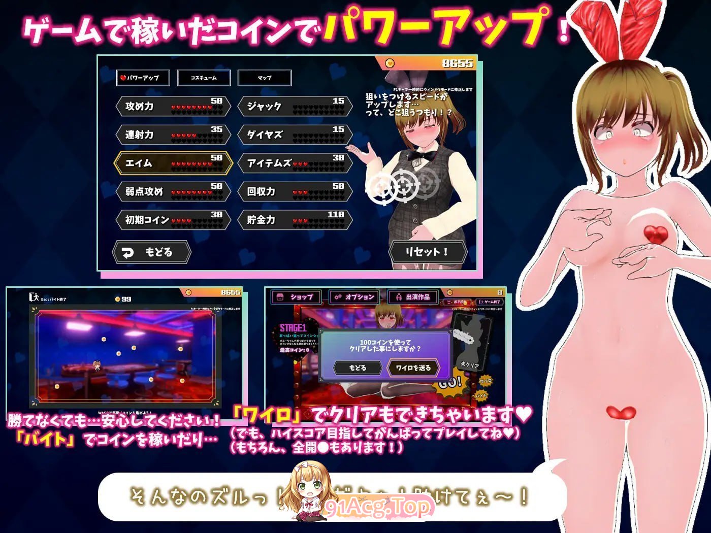 硬币小穴 PC端 预览图