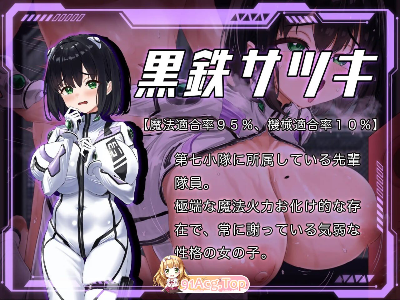 洛蕾塔·梅登 ～适合率0%的劣等兵 ロレッタ・メイデン 〜適合率0%の劣等兵v1.00 PC端 汉化版 预览图