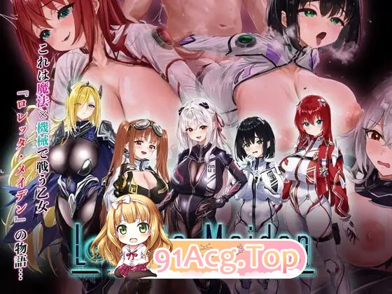 洛蕾塔·梅登 ～适合率0%的劣等兵 ロレッタ・メイデン 〜適合率0%の劣等兵v1.00 PC端 汉化版 预览图