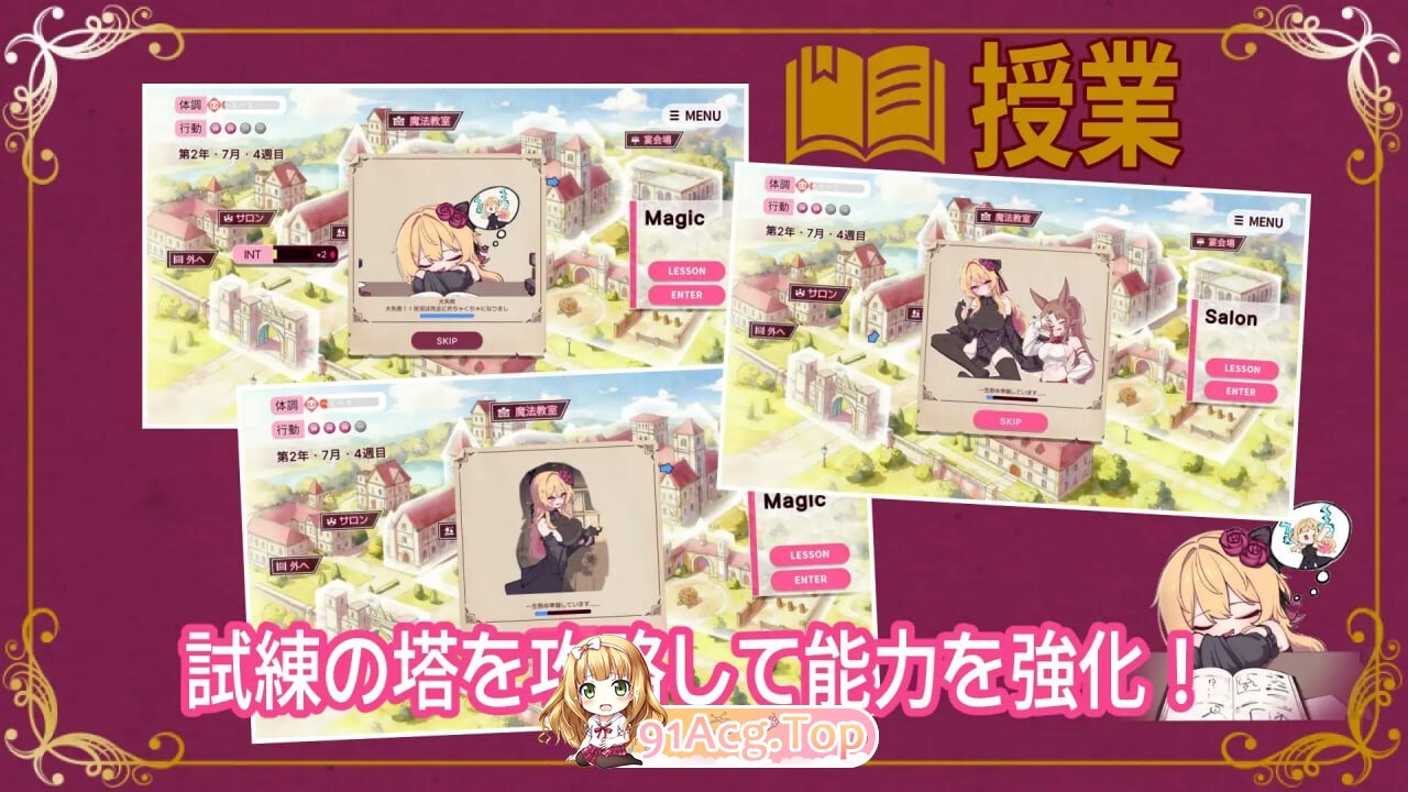 克蕾雅奋斗 #クレア・ストラグル v1.0 PC端 汉化版 预览图
