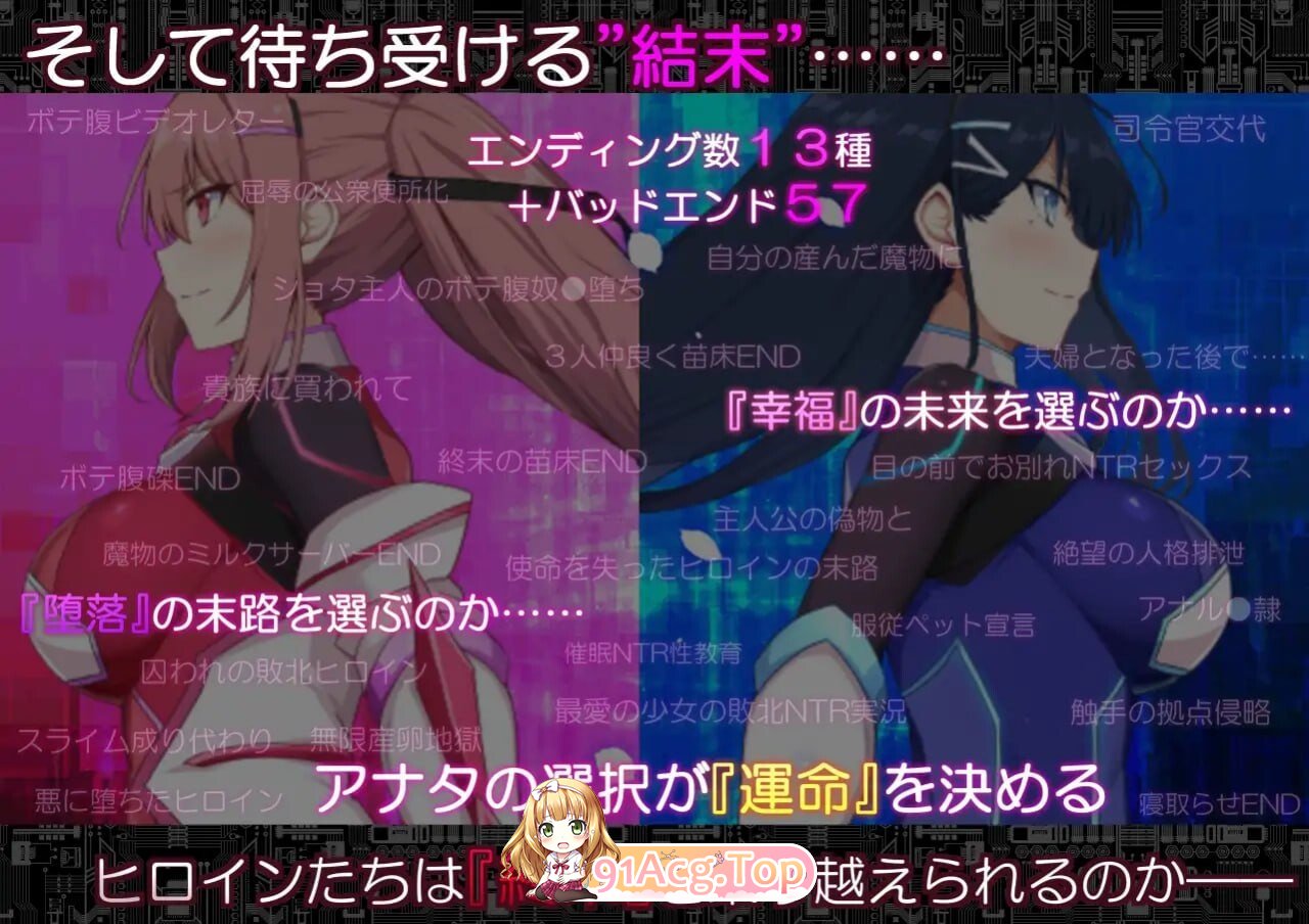 代号：天启-堕落神姬与深渊之王 コードアポカリプス-堕落の神姫と奈落の王 v1.06 PC端 汉化版 预览图