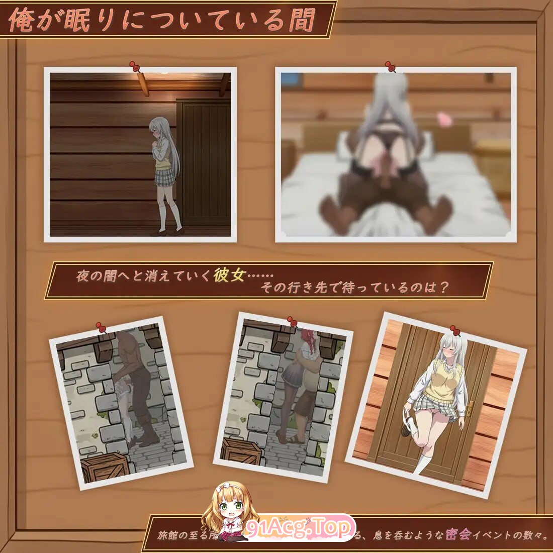 异世界NTR旅馆 ～恋人与妹妹在不知不觉间被夺走～ イセヤド v1.45 PC端 官中版 预览图